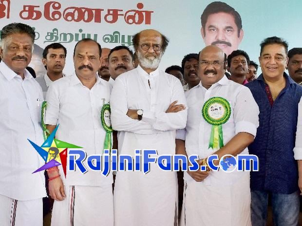 Superstar Rajinikanth Function Photos - Part 9 - Rajinifans.com photo 168