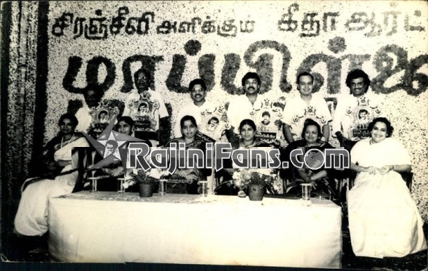 Superstar Rajinikanth Function Photos - Part 9 - Rajinifans.com photo 180