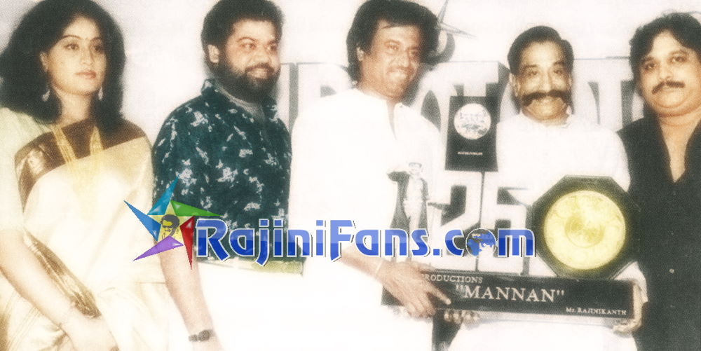 Superstar Rajinikanth Function Photos - Part 1 - Rajinifans.com photo 2