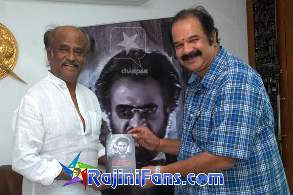 Superstar Rajinikanth Function Photos - Part 11 - Rajinifans.com photo 208