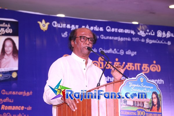Superstar Rajinikanth Function Photos - Part 11 - Rajinifans.com photo 209