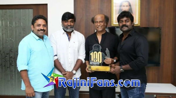 Superstar Rajinikanth Function Photos - Part 12 - Rajinifans.com photo 230