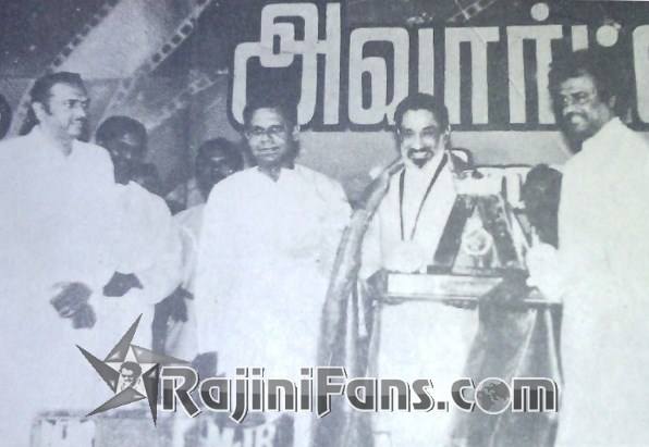 Superstar Rajinikanth Function Photos - Part 12 - Rajinifans.com photo 237