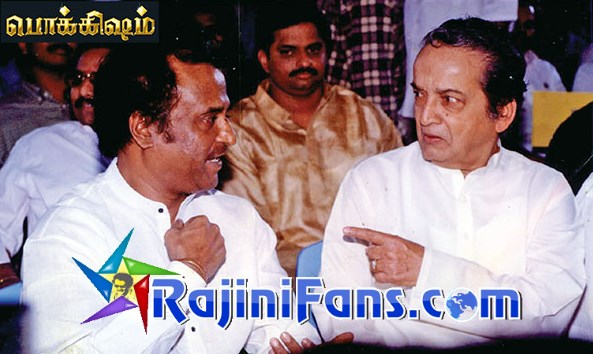 Superstar Rajinikanth Function Photos - Part 12 - Rajinifans.com photo 239