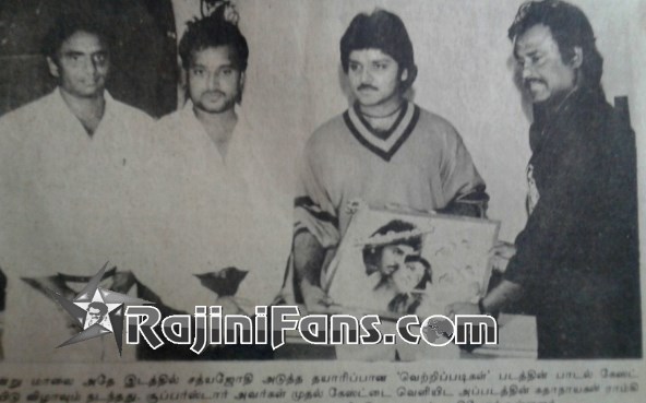 Superstar Rajinikanth Function Photos - Part 12 - Rajinifans.com photo 240
