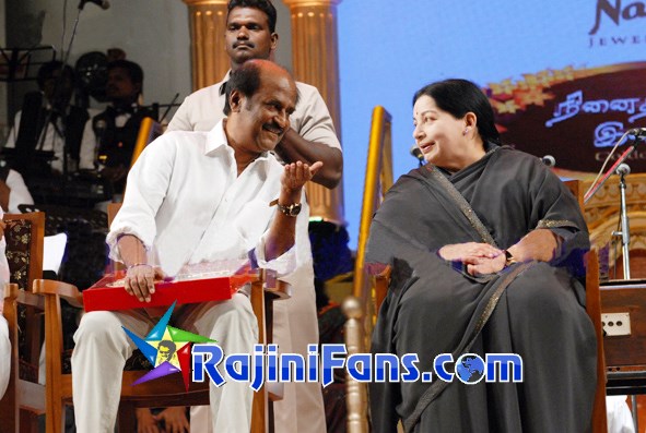 Superstar Rajinikanth Function Photos - Part 13 - Rajinifans.com photo 241