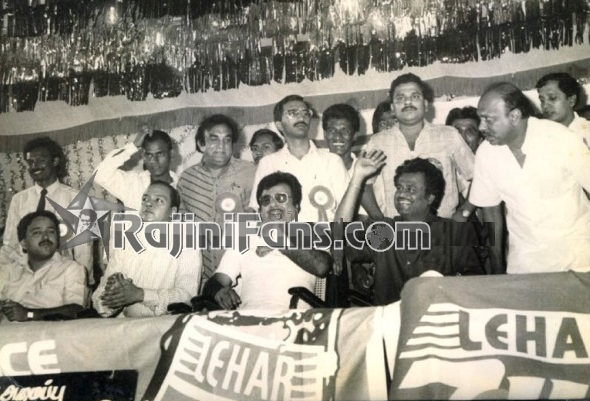 Superstar Rajinikanth Function Photos - Part 13 - Rajinifans.com photo 243