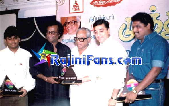 Superstar Rajinikanth Function Photos - Part 13 - Rajinifans.com photo 244