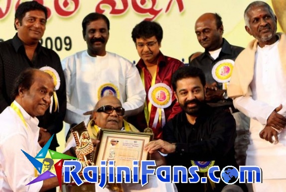 Superstar Rajinikanth Function Photos - Part 13 - Rajinifans.com photo 245
