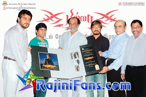 Superstar Rajinikanth Function Photos - Part 14 - Rajinifans.com photo 263