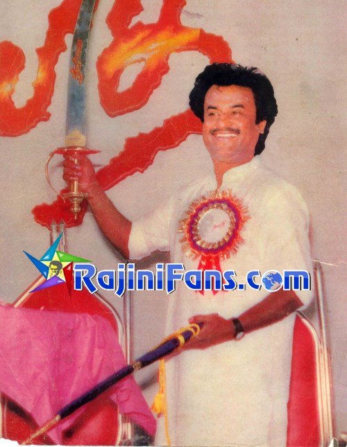 Superstar Rajinikanth Function Photos - Part 14 - Rajinifans.com photo 268