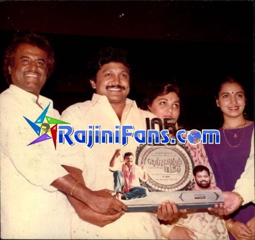 Superstar Rajinikanth Function Photos - Part 14 - Rajinifans.com photo 274