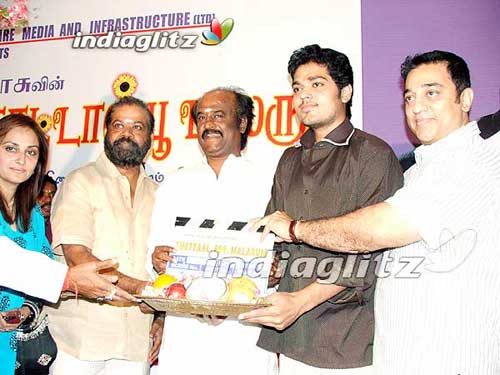 Superstar Rajinikanth Function Photos - Part 14 - Rajinifans.com photo 277