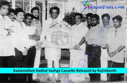 Superstar Rajinikanth Function Photos (Part 15) - Rajinifans.com photo 283