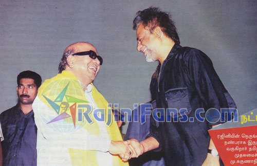 Superstar Rajinikanth Function Photos (Part 15) - Rajinifans.com photo 285