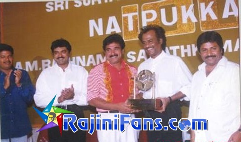 Superstar Rajinikanth Function Photos (Part 15) - Rajinifans.com photo 298