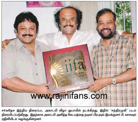 Superstar Rajinikanth Function Photos (Part 16) - Rajinifans.com photo 304