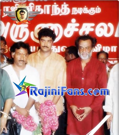 Superstar Rajinikanth Function Photos (Part 16) - Rajinifans.com photo 306