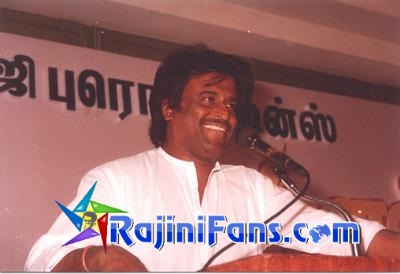 Superstar Rajinikanth Function Photos (Part 16) - Rajinifans.com photo 310