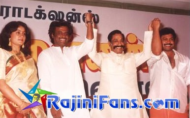 Superstar Rajinikanth Function Photos (Part 16) - Rajinifans.com photo 319