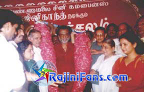Superstar Rajinikanth Function Photos (Part 17) - Rajinifans.com photo 332