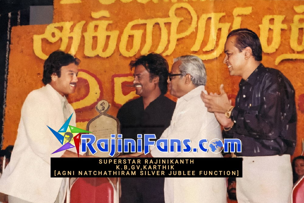 Superstar Rajinikanth Function Photos (Part 18) - Rajinifans.com photo 341