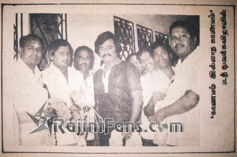 Superstar Rajinikanth Function Photos (Part 18) - Rajinifans.com photo 350