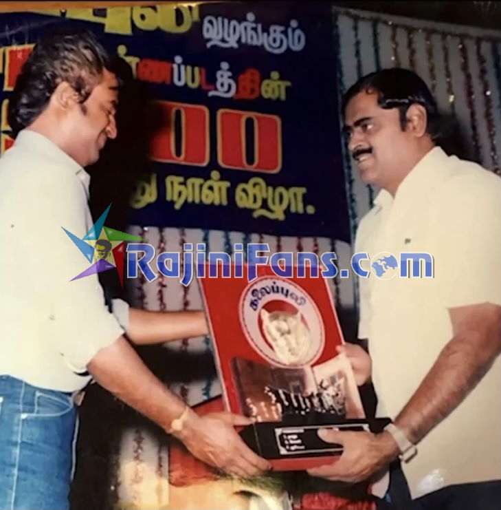 Superstar Rajinikanth Function Photos (Part 19) - Rajinifans.com photo 368