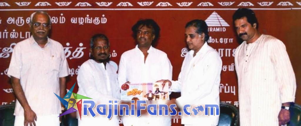 Superstar Rajinikanth Function Photos (Part 19) - Rajinifans.com photo 377
