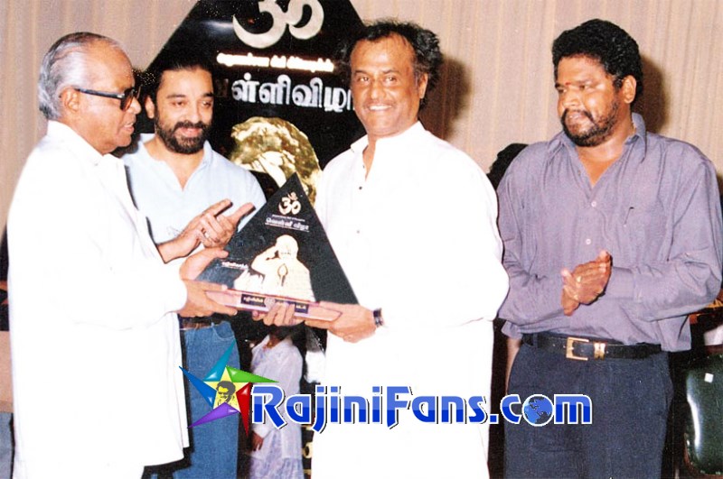 Superstar Rajinikanth Function Photos - Part 2 - Rajinifans.com photo 38