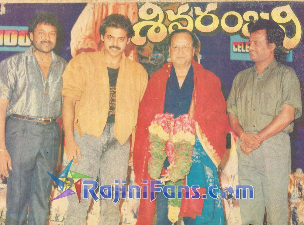 Superstar Rajinikanth Function Photos - Part 1 - Rajinifans.com photo 383