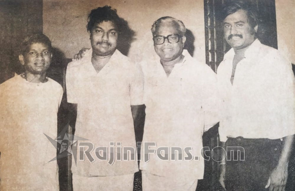 Superstar Rajinikanth Function Photos - Part 1 - Rajinifans.com photo 387