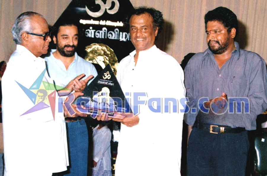 Superstar Rajinikanth Function Photos - Part 1 - Rajinifans.com photo 392