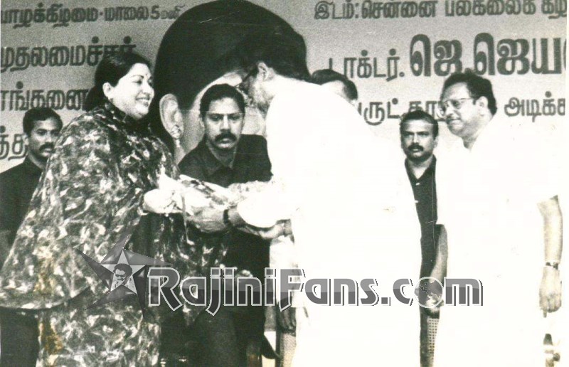 Superstar Rajinikanth Function Photos - Part 3 - Rajinifans.com photo 44