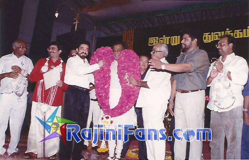 Superstar Rajinikanth Function Photos - Part 3 - Rajinifans.com photo 45
