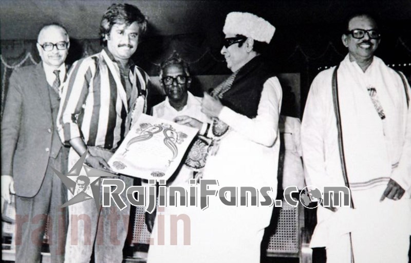 Superstar Rajinikanth Function Photos - Part 3 - Rajinifans.com photo 46