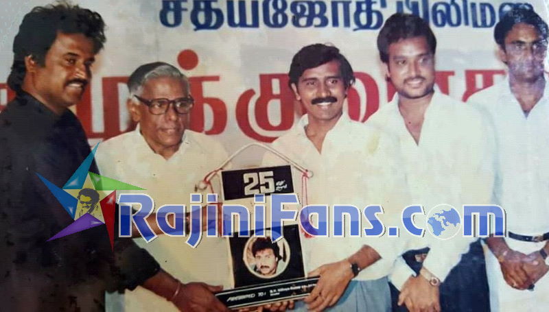 Superstar Rajinikanth Function Photos - Part 3 - Rajinifans.com photo 59