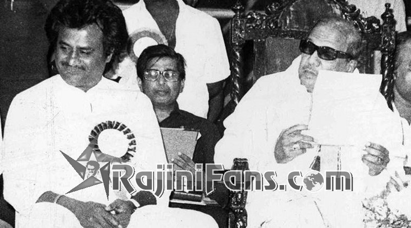 Superstar Rajinikanth Function Photos - Part 4 - Rajinifans.com photo 61