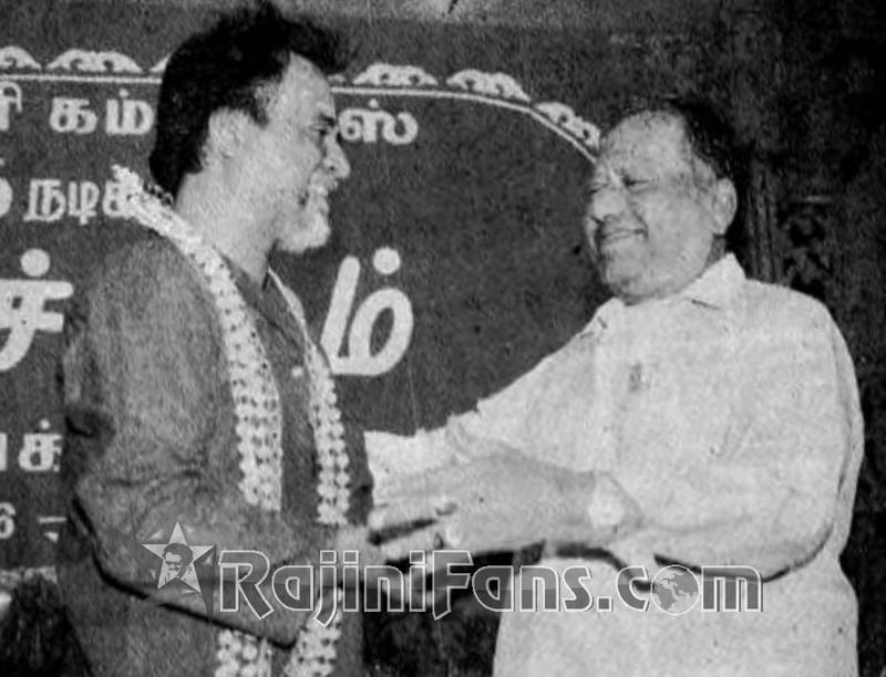 Superstar Rajinikanth Function Photos - Part 4 - Rajinifans.com photo 69