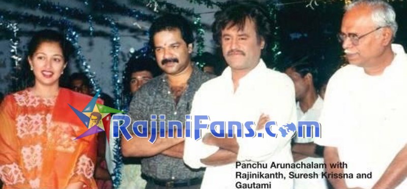 Superstar Rajinikanth Function Photos - Part 4 - Rajinifans.com photo 74