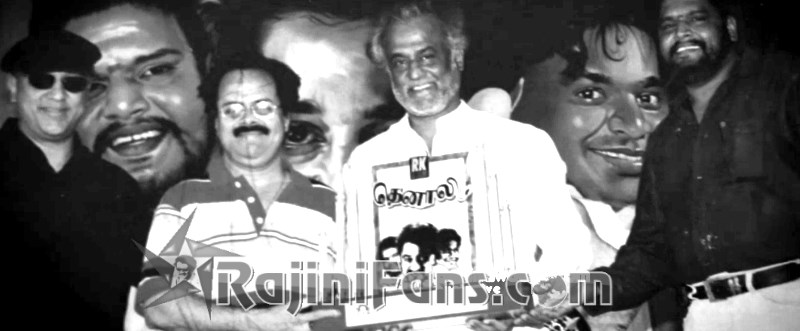Superstar Rajinikanth Function Photos - Part 4 - Rajinifans.com photo 75
