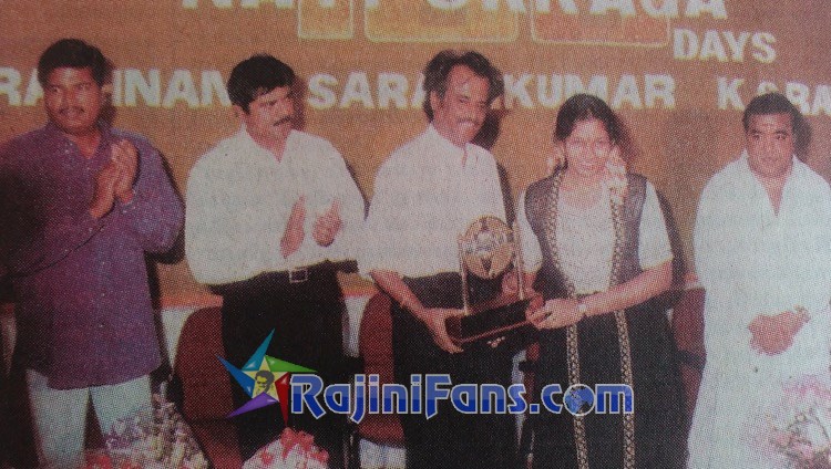 Superstar Rajinikanth Function Photos - Part 4 - Rajinifans.com photo 78
