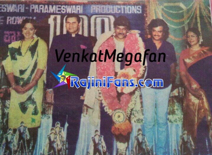 Superstar Rajinikanth Function Photos - Part 5 - Rajinifans.com photo 83