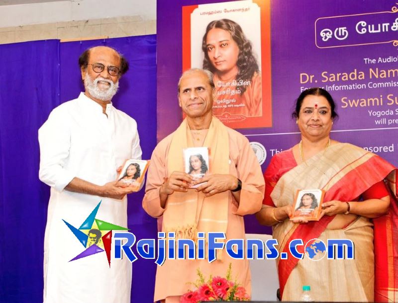 Superstar Rajinikanth Function Photos - Part 1 - Rajinifans.com photo 9