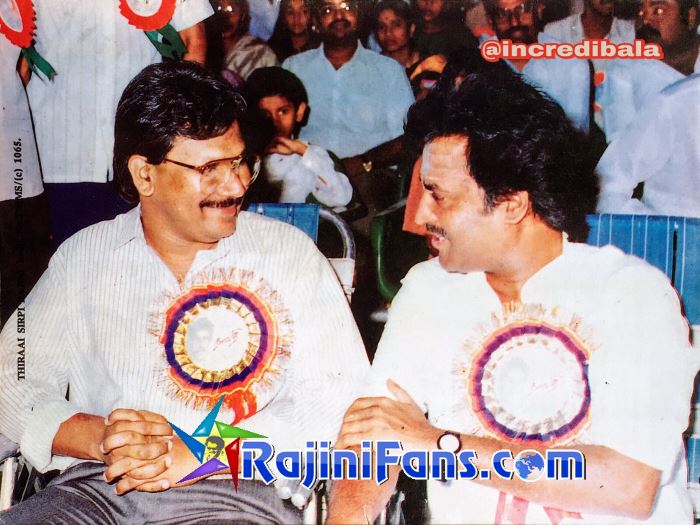 Superstar Rajinikanth Function Photos - Part 5 - Rajinifans.com photo 94