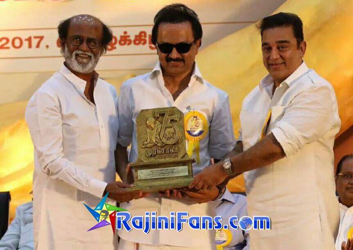 Superstar Rajinikanth Function Photos - Part 5 - Rajinifans.com photo 99