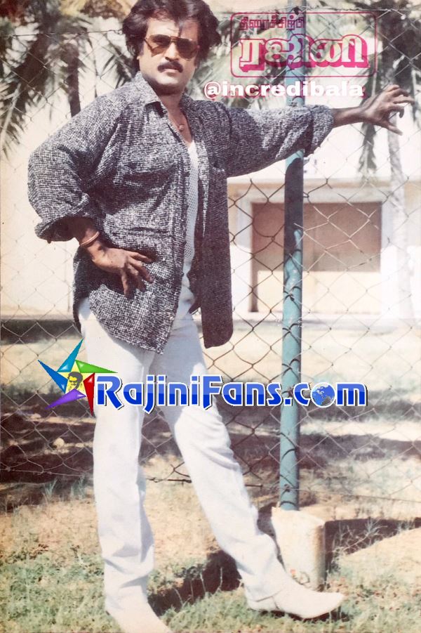 Guru Sishyan (1988) photo 17