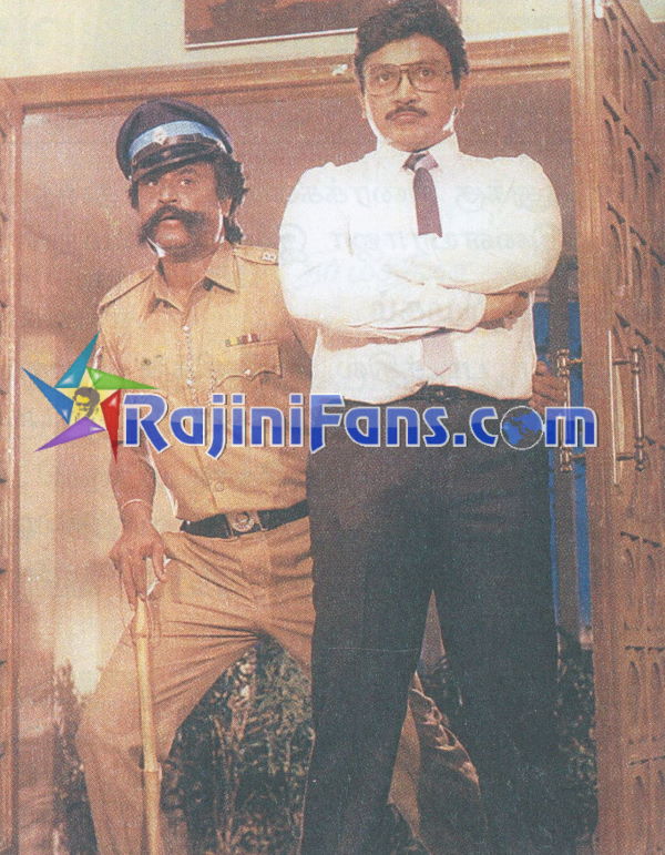 Guru Sishyan (1988) photo 19