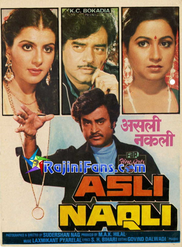 Rajnikanth Bollywood Movie Posters - Rajinifans.com photo 10