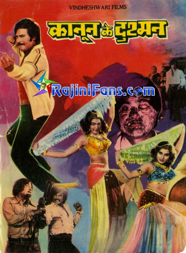 Rajnikanth Bollywood Movie Posters - Rajinifans.com photo 11